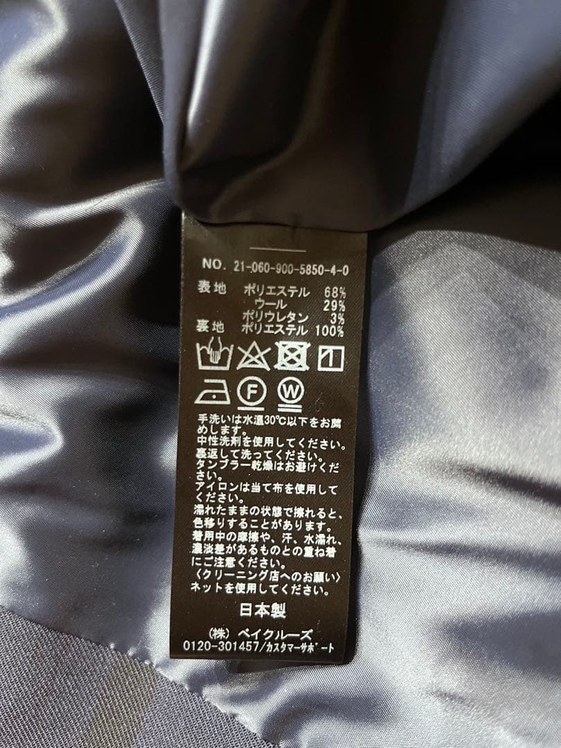 IENA イエナ　チェック ストレッチ タイトスカート ネイビー 40 美品