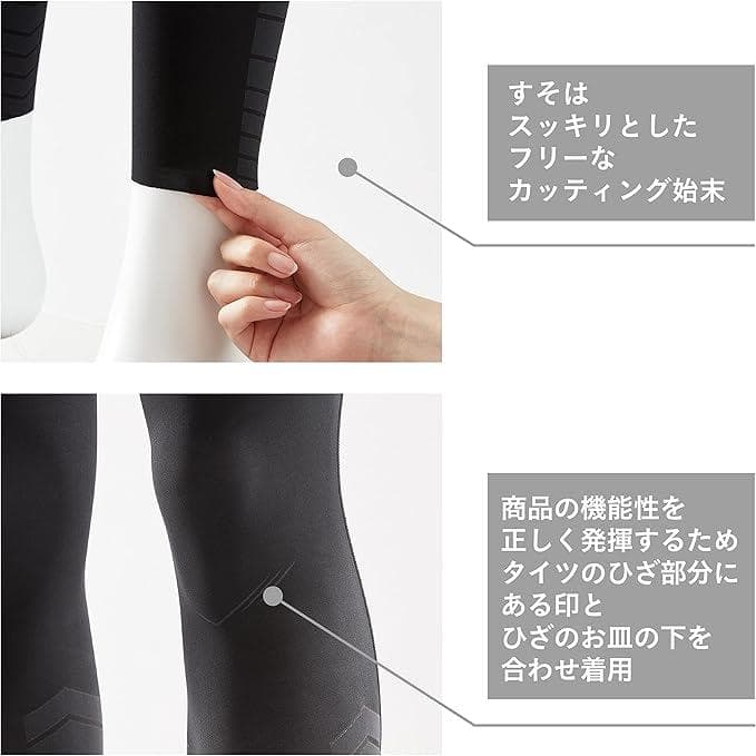 CW-X　HPY349　スピードモデル ロング　ブラック　レディースM