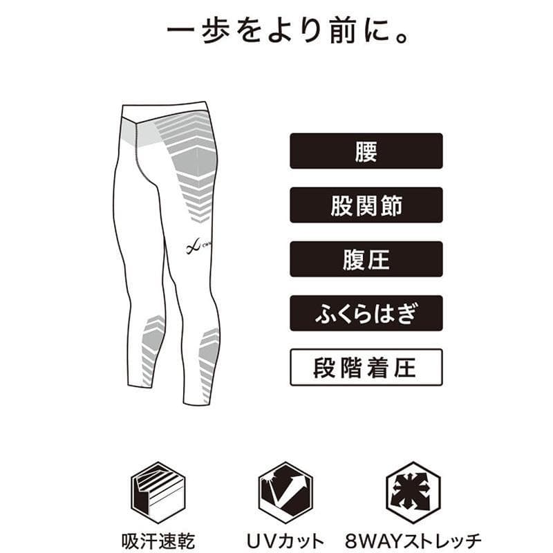 CW-X　HPY349　スピードモデル ロング　ブラック　レディースM