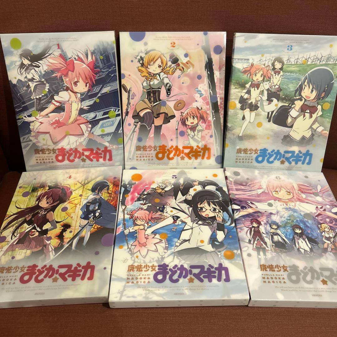 魔法少女まどか☆マギカ 完全生産限定版 Blu-ray 全巻セット (BOX付)
