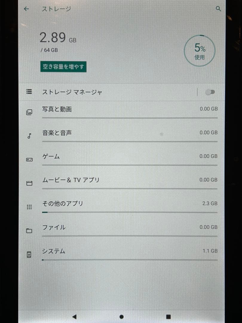 Android P60pro タブレット 大画面 シルバー