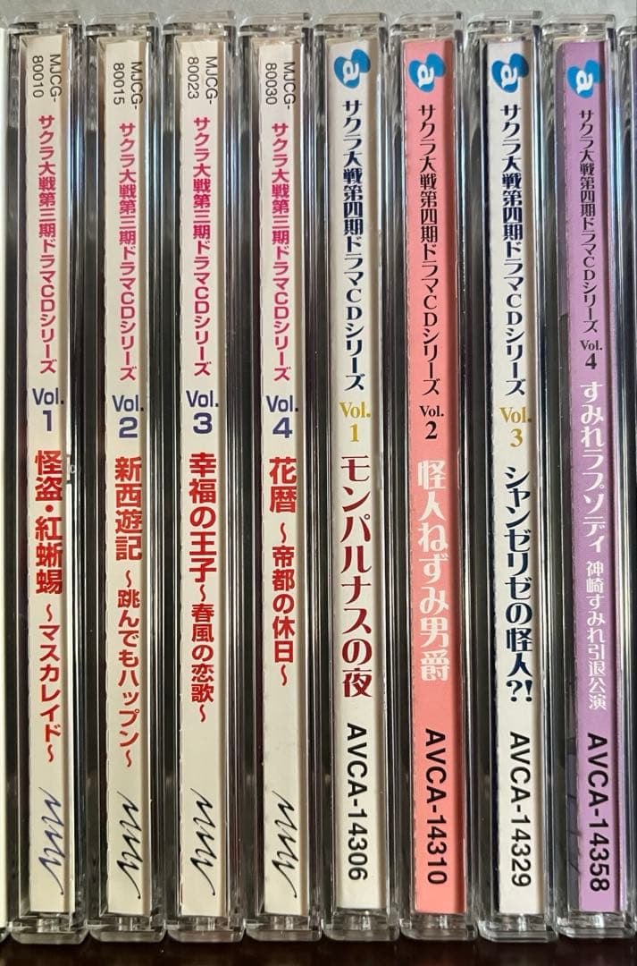 【コンプリート】サクラ大戦ドラマCDシングル全集23枚+CD10枚