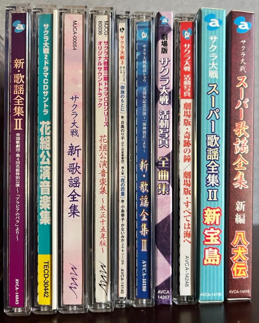 【コンプリート】サクラ大戦ドラマCDシングル全集23枚+CD10枚