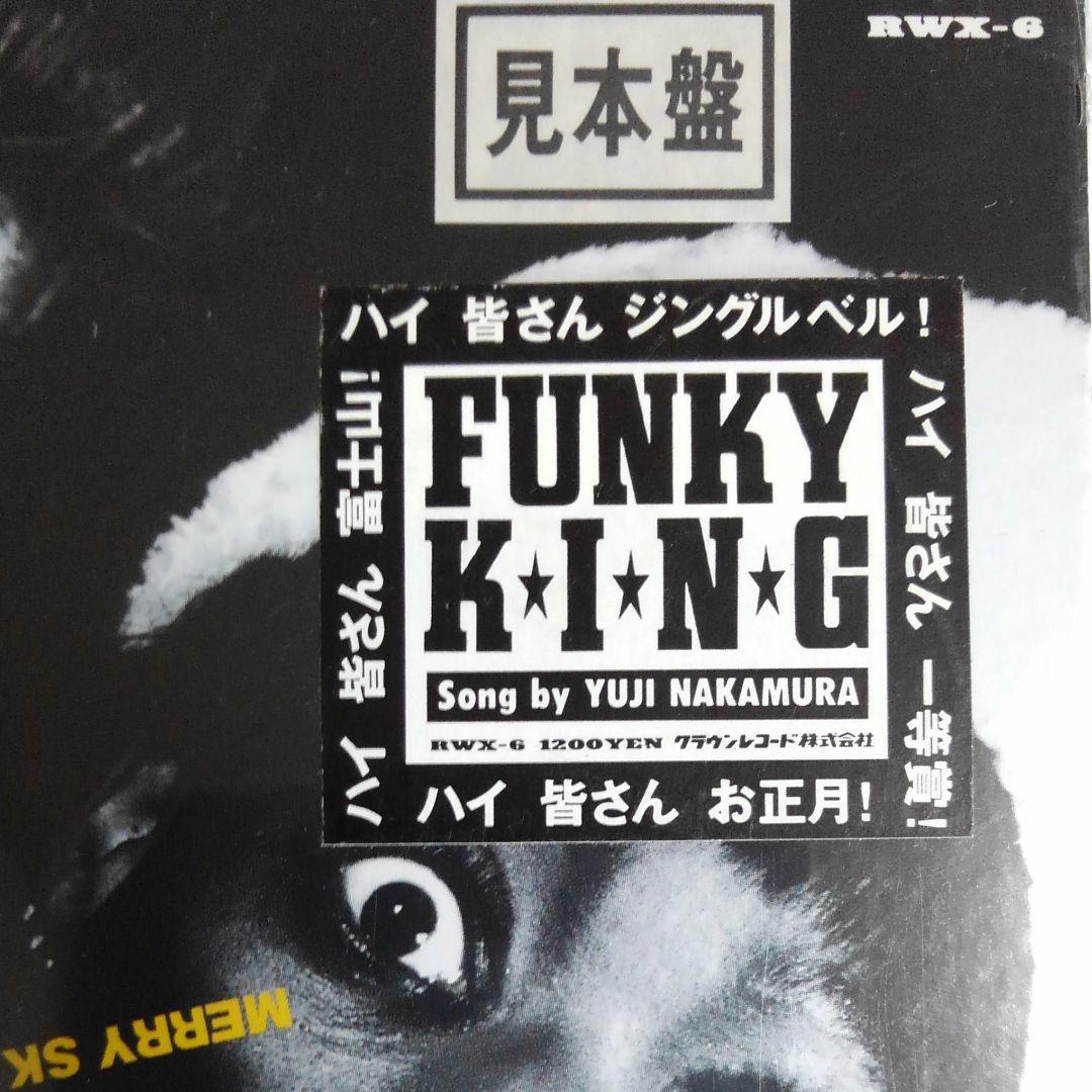 FUNNKY KING/(I´M A) EVERYTHING MAN