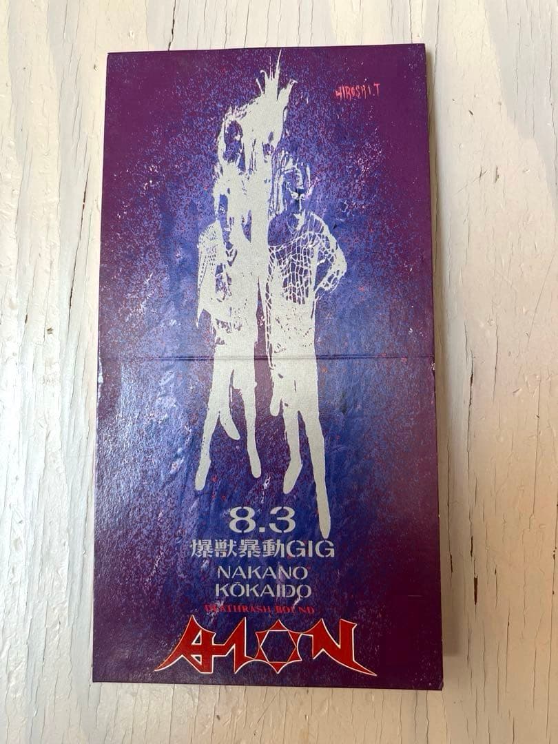 ⭐️希少　レア⭐️ AION 爆獣暴動GIG配布　FATALISMとMA-G-MA