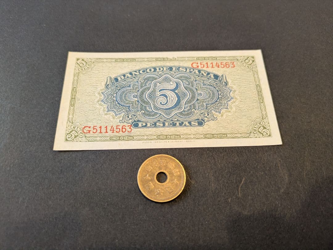 未使用　スペイン　1940年　5ペセタ　P-123a