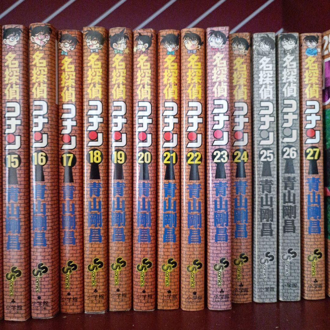 名探偵コナン　青山剛昌　マンガ　アニメ　54冊セット☆