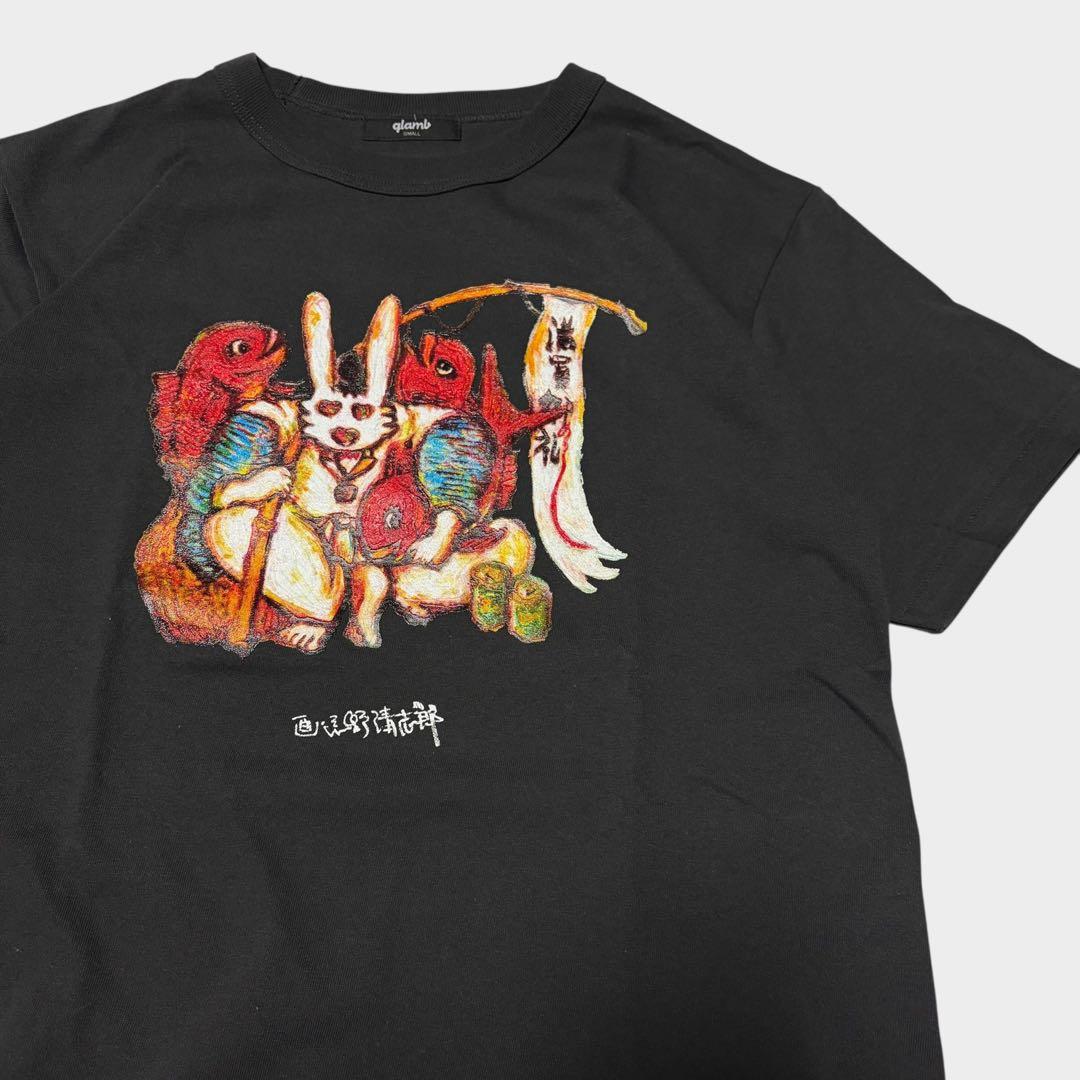 美品 25AW glamb × 忌野清志郎 Kiyoshiro Ebisu T