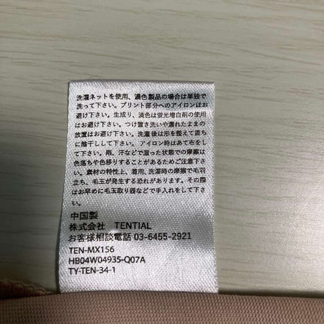 TENTIAL BAKUNE Dry Ladies上下セット Mサイズ
