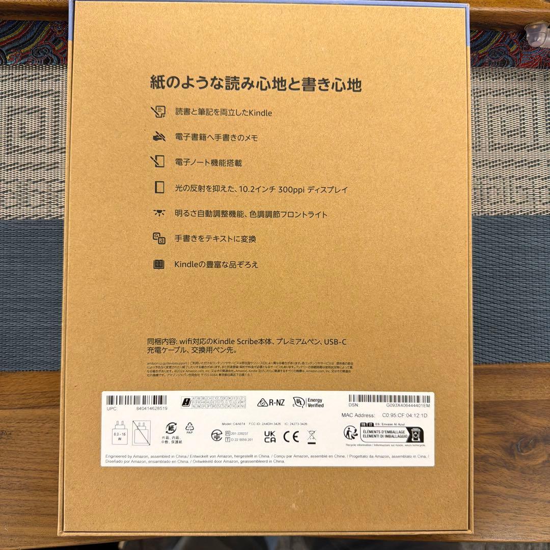新品同様Amazon Kindle Scribe 64GBプレミアムペン付き