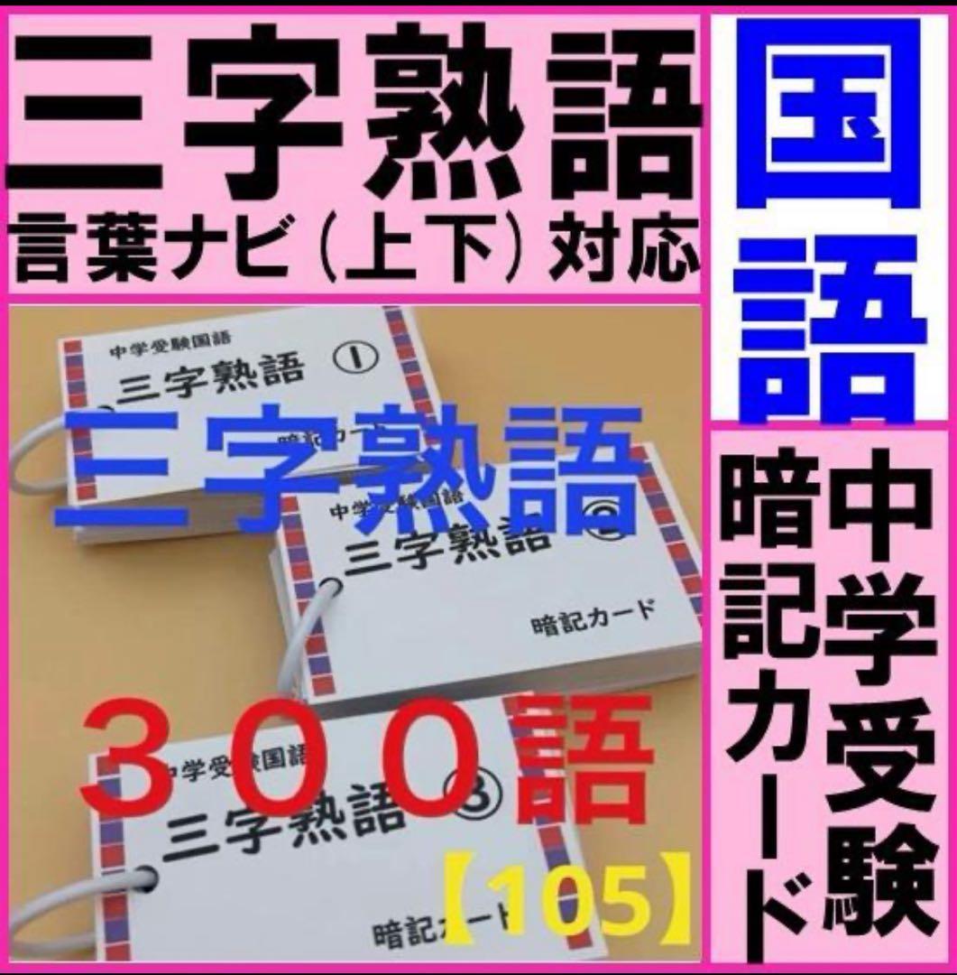 ひとし　2分の①