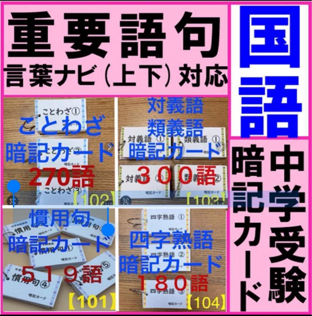 ひとし　2分の①