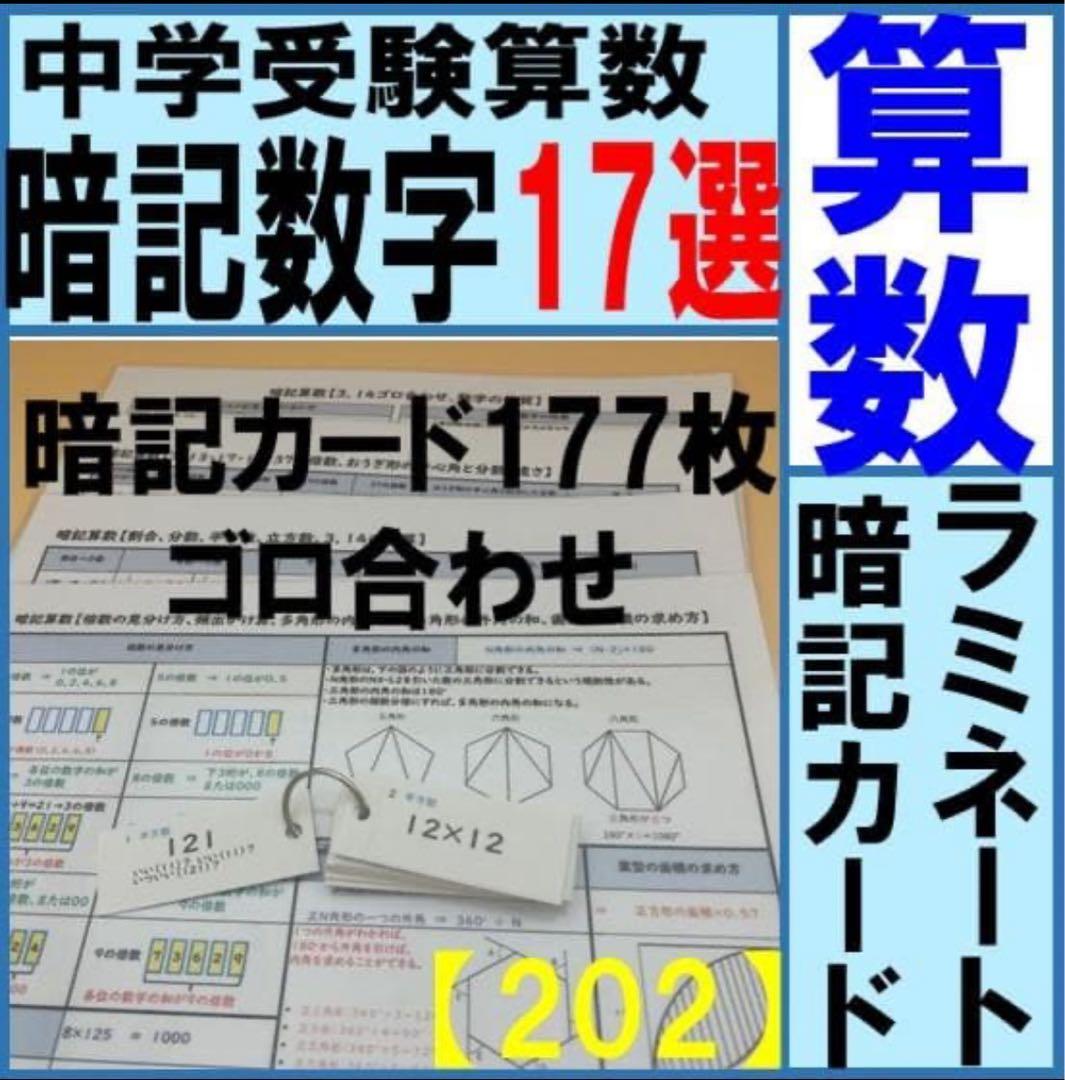 ひとし　2分の①