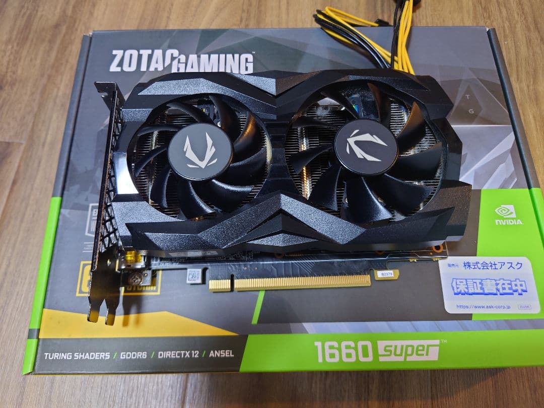 ZOTAC GTX1660 Super グラフィックボード