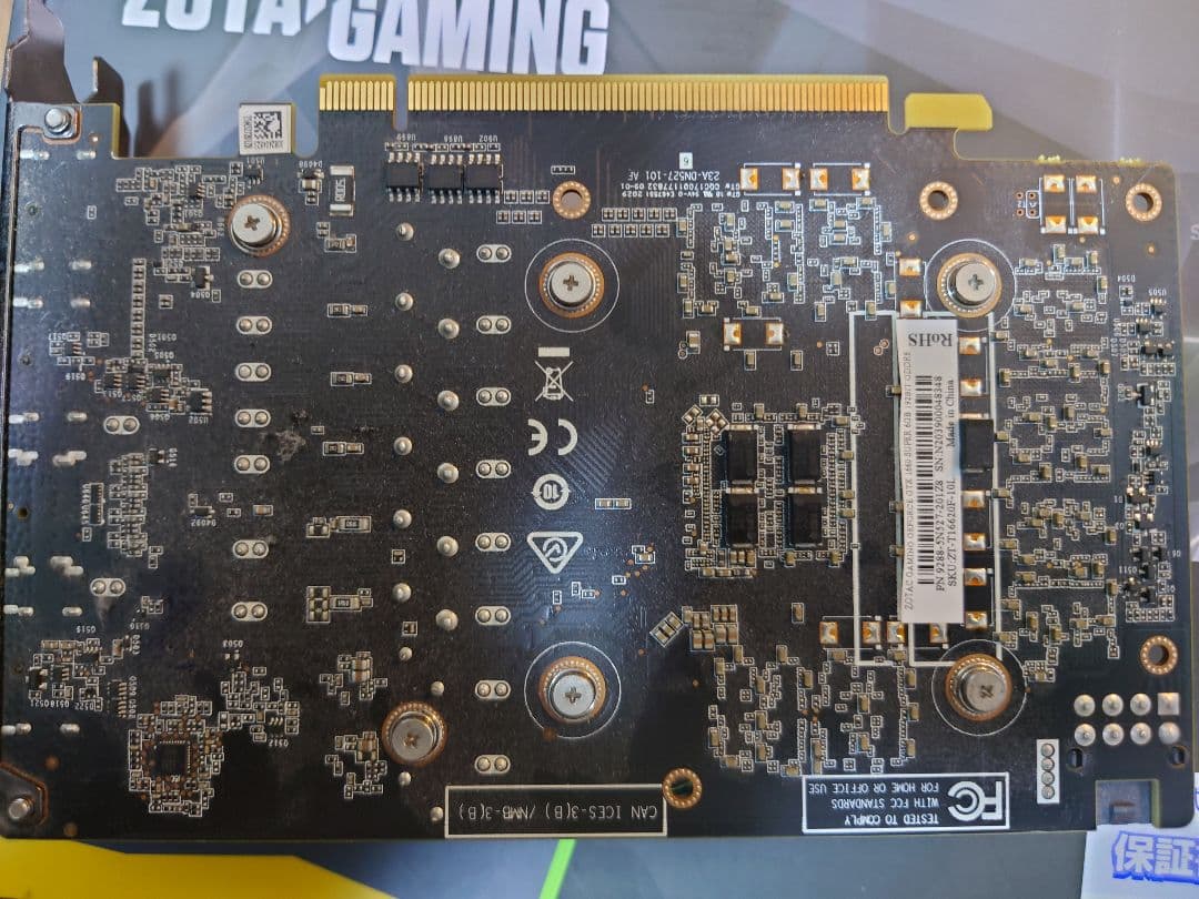 ZOTAC GTX1660 Super グラフィックボード