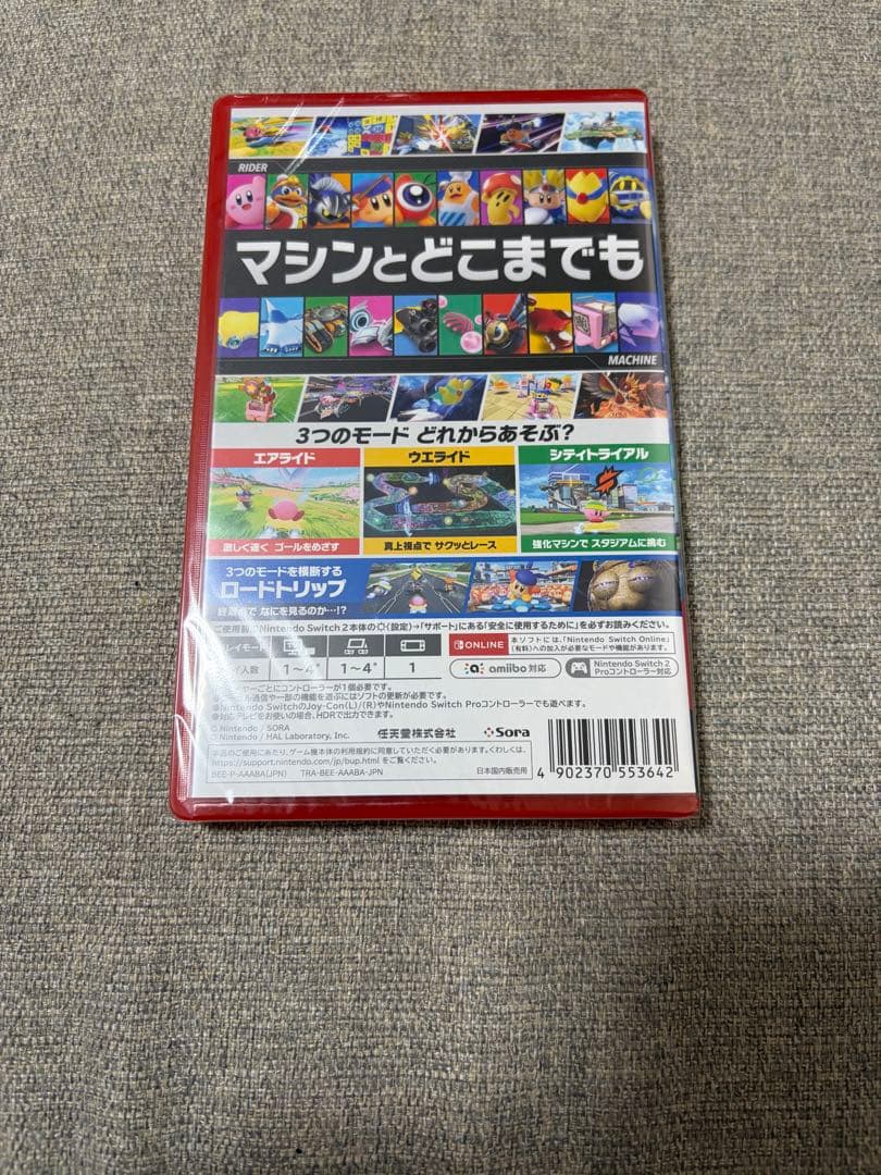 カービィのエアライダー ニンテンドースイッチ2 新品　未開封