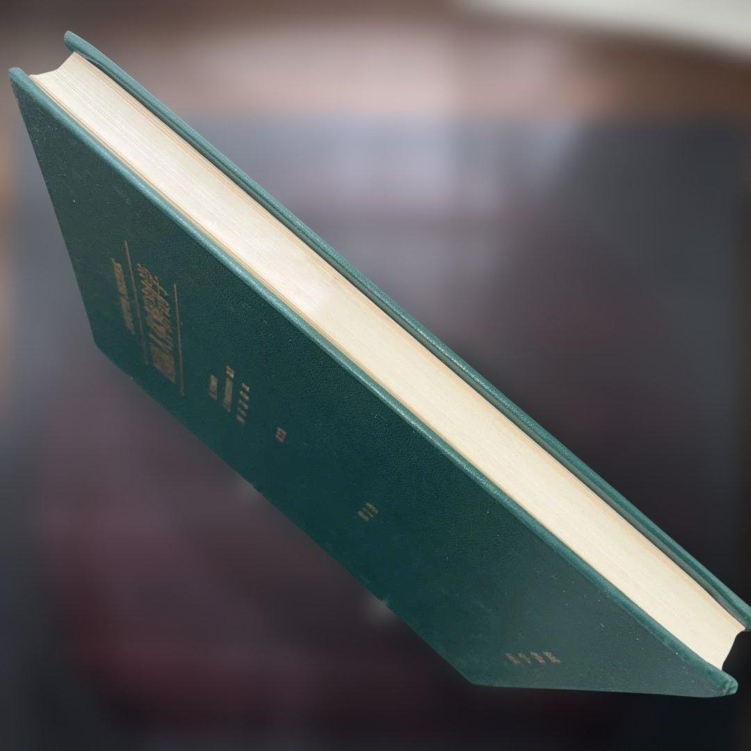 図説人体解剖学第1巻と第3巻　医学書院