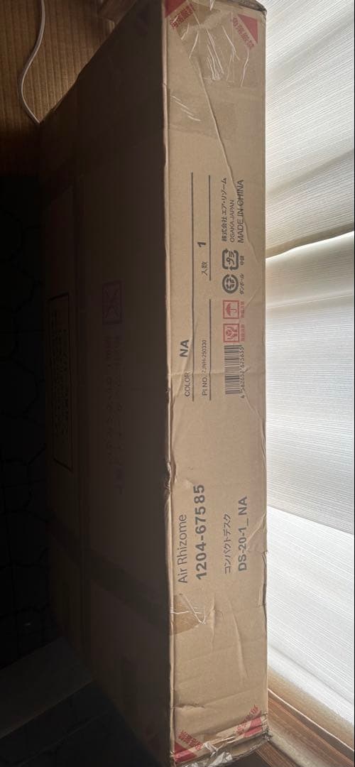 デスク　新品未開封　幅90cm