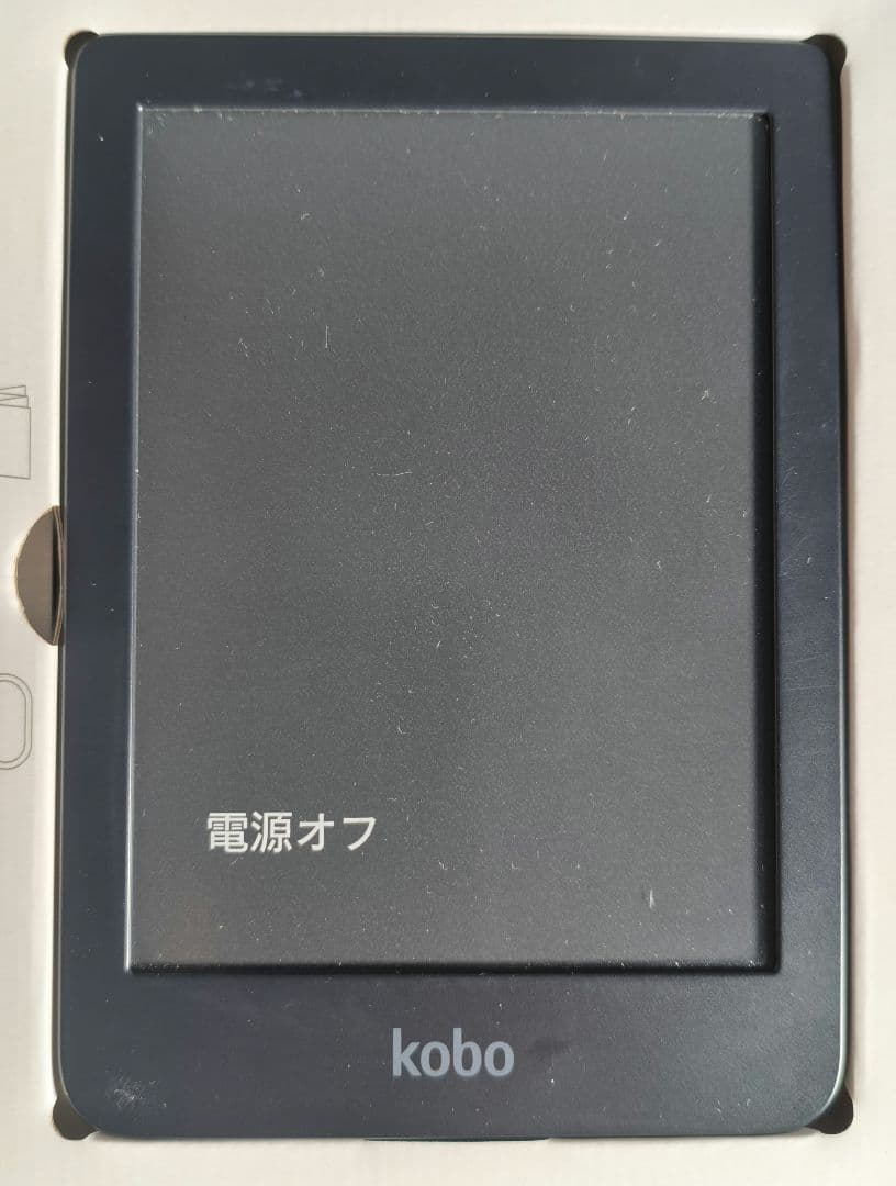 電子書籍リーダー　kobo clara HD 8GB
