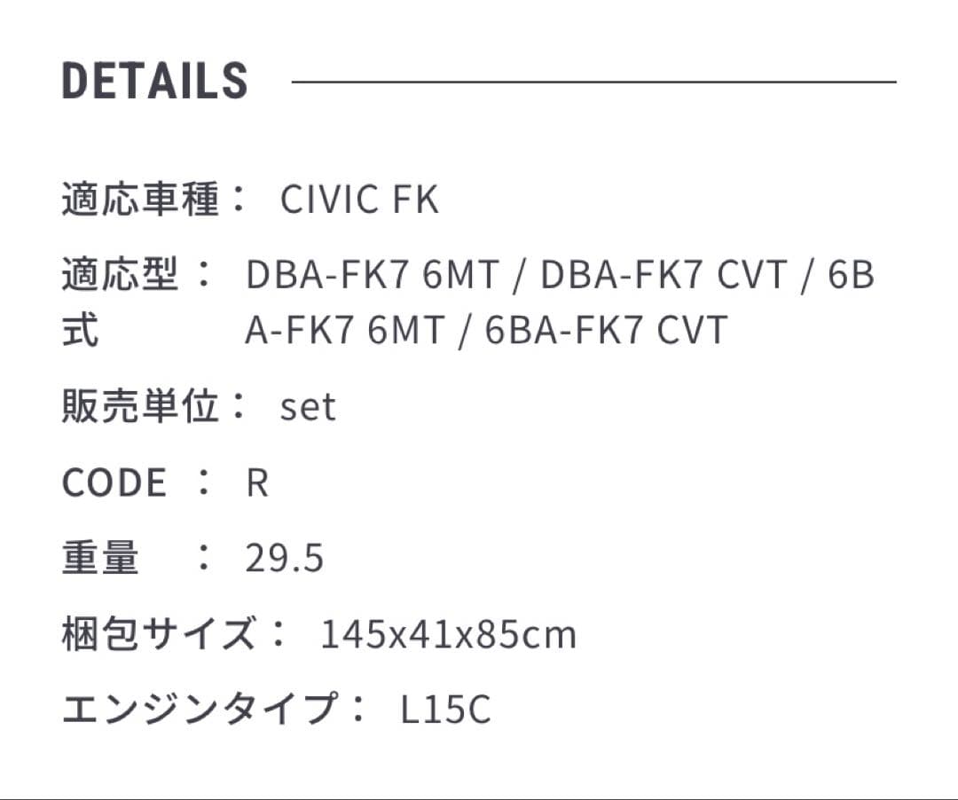 ● シビックハッチバック FK7 Spoon n1 マフラー ●