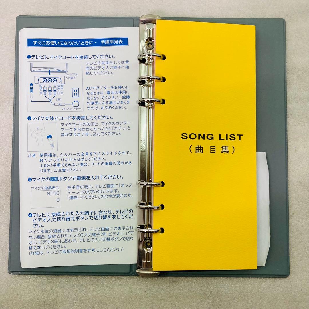 【動作確認済み】 SANYO オンステージ パーソナルカラオケ Z-PK2(S)