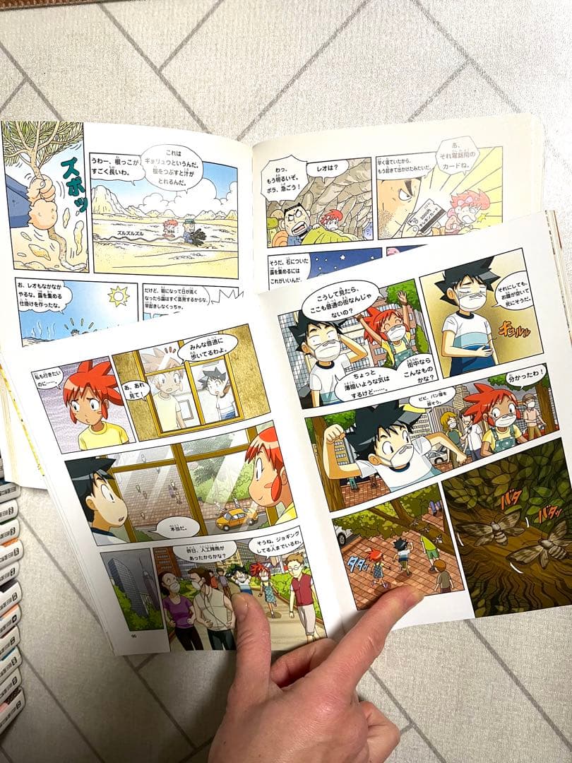サバイバル　シリーズ　16冊