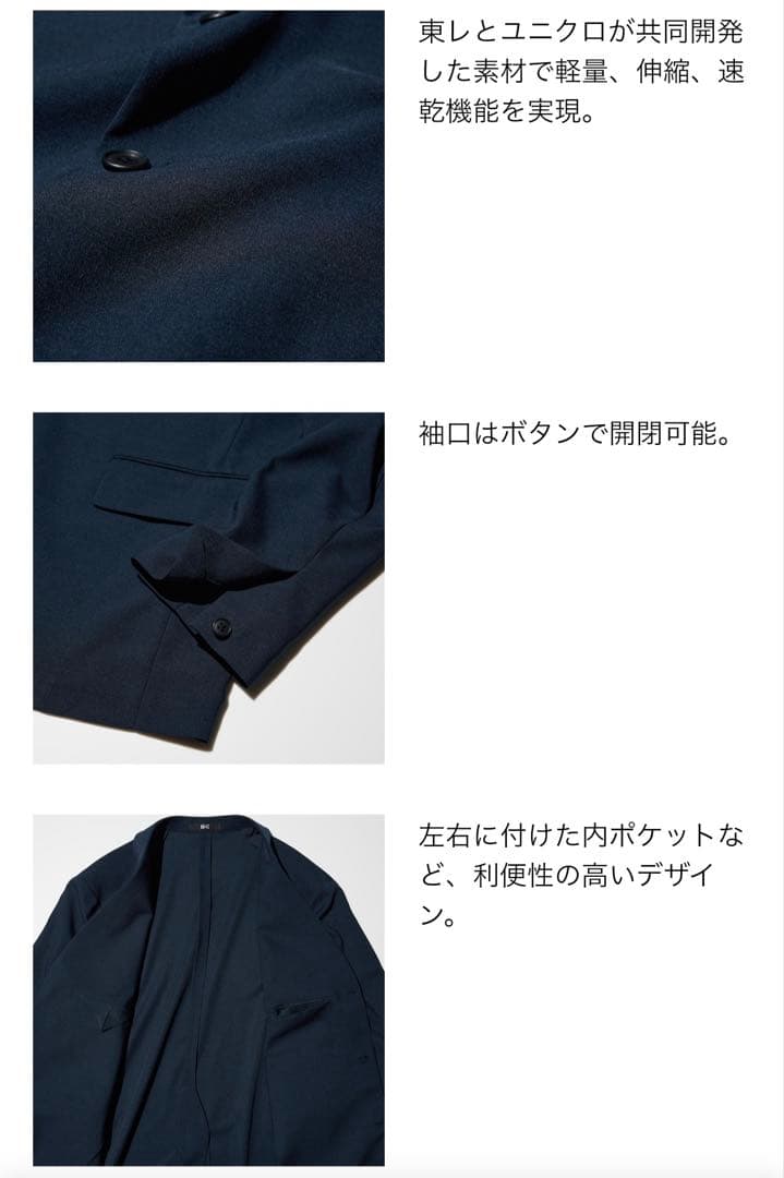 【新品未使用】感動ジャケット・感動タックパンツ上下セット・ダークブラウン　XXL