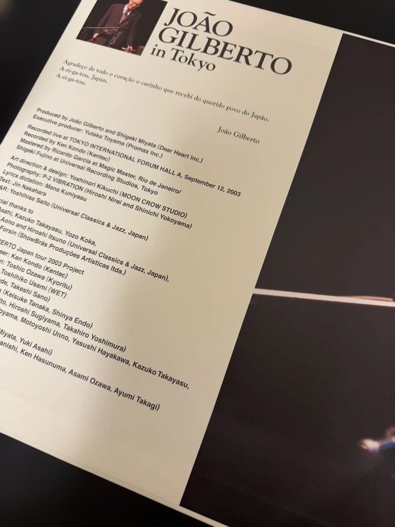 美品！レコード　ジョアン・ジルベルト・イン・トーキョー＜初回プレス完全限定盤＞