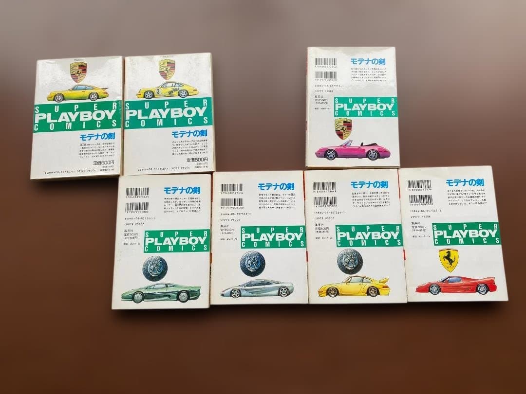 ★ レーシング 漫画 サーキットの狼II モデナの剣 池沢さとし プレイボーイ