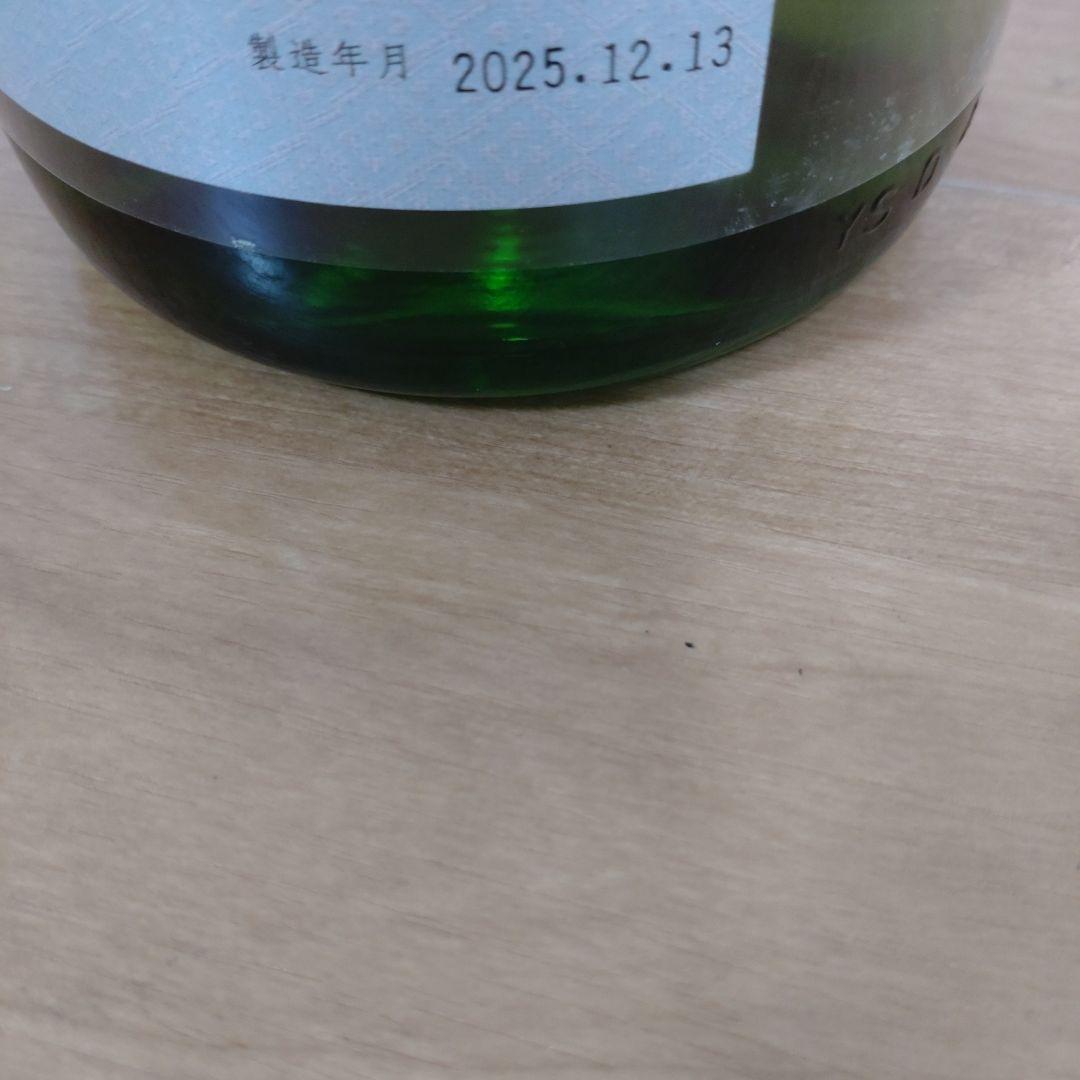 十四代槽垂れ本生