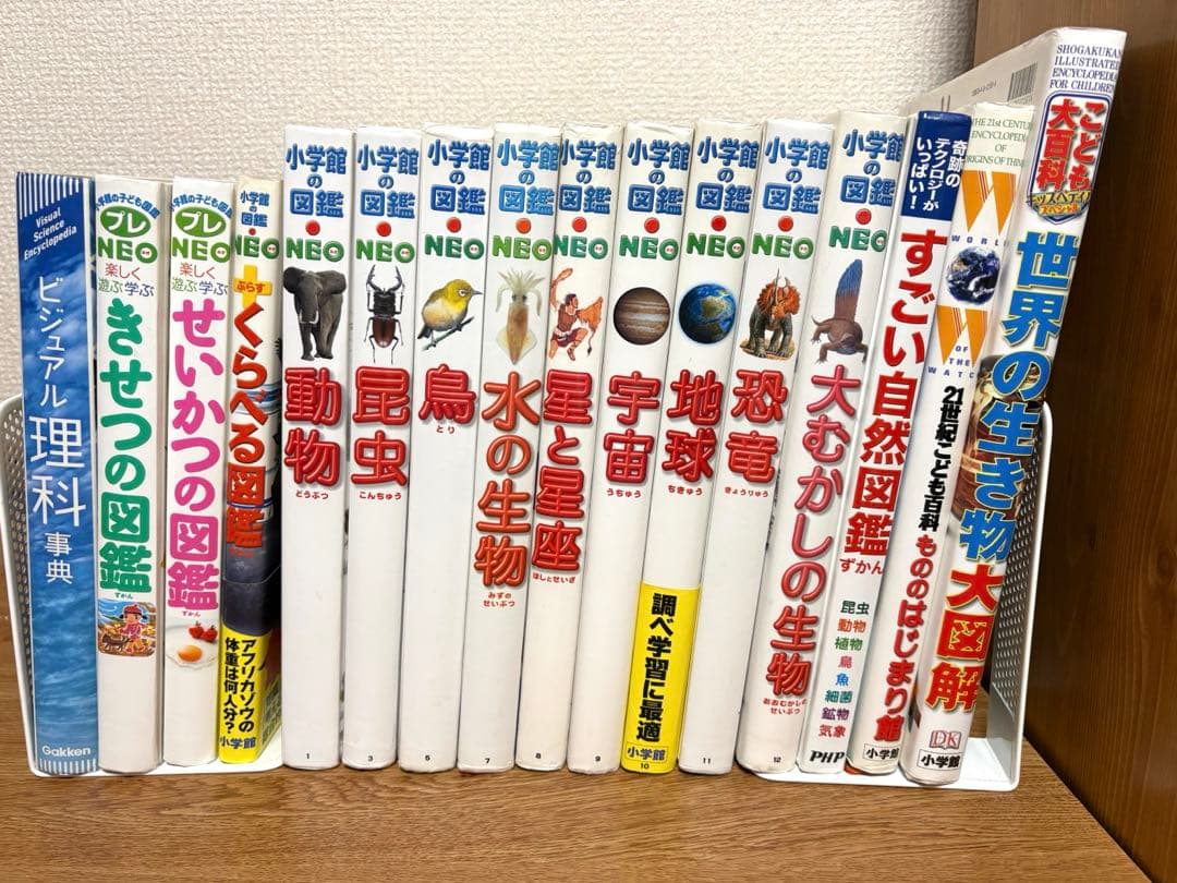 小学生の図鑑NEO シリーズ　くらべる図鑑　ほか全16冊