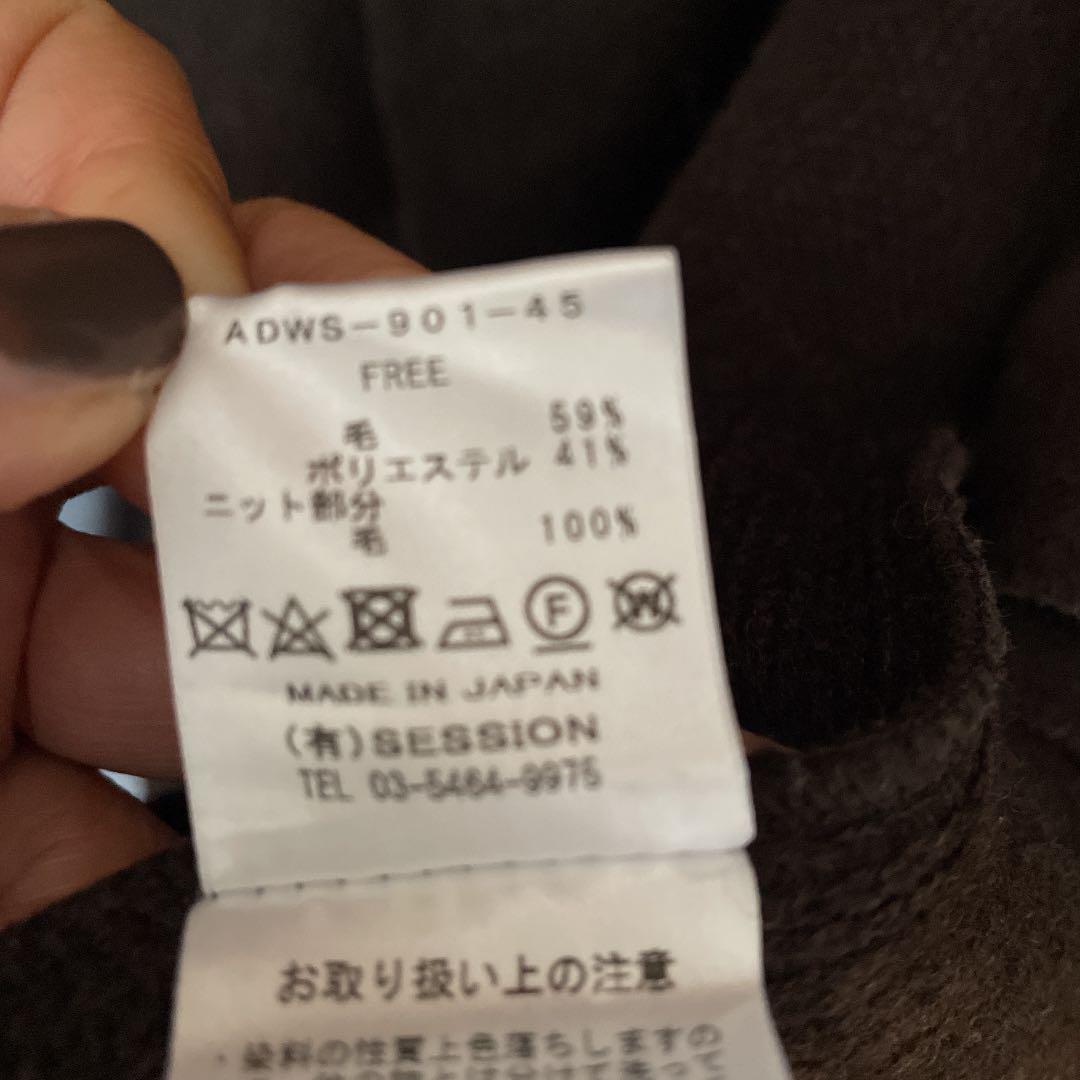 ジャケット・アウター Deuxieme Classe ADAWAS KNIT GAWN