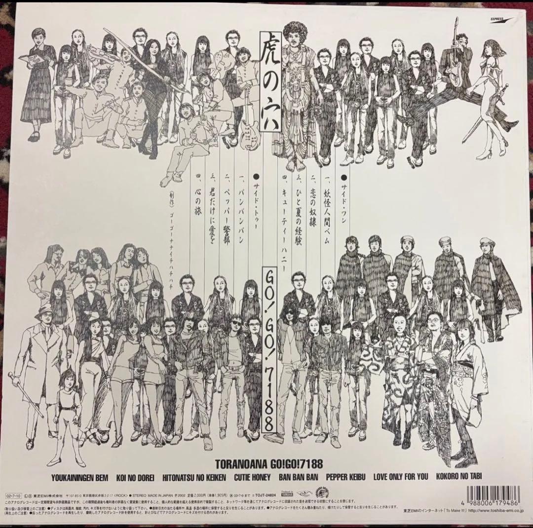 GO!GO!7188 TORANONA レコード