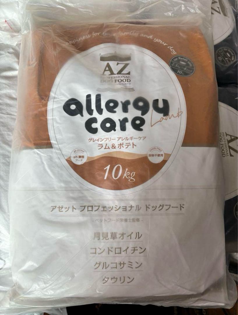murarin！AZラム＆ポテト10Kg 市販品小分け4パック