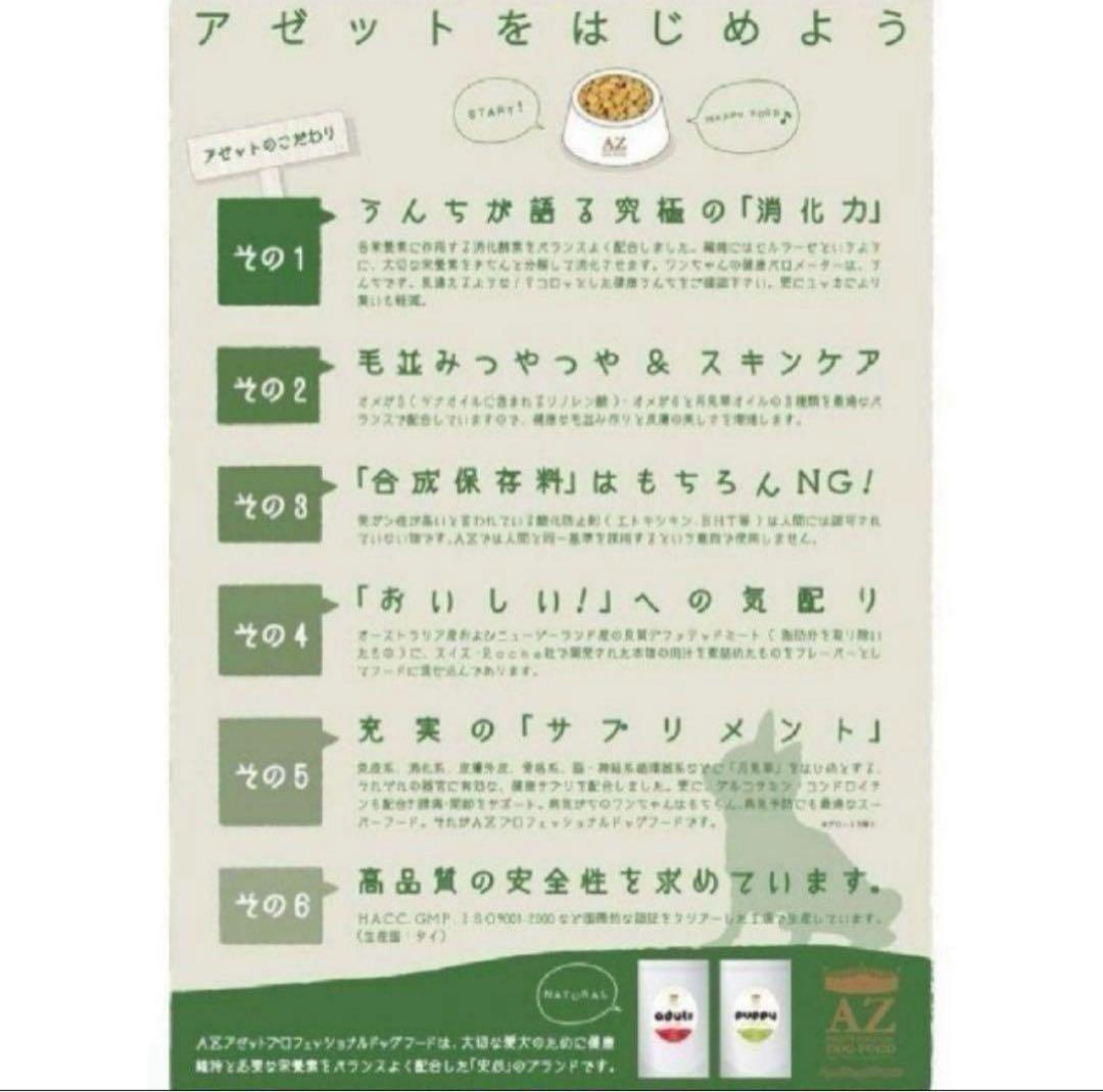 murarin！AZラム＆ポテト10Kg 市販品小分け4パック