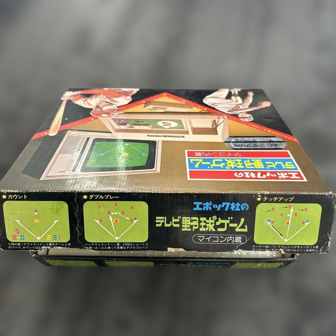 冨*ン様 エポック社 テレビ野球ゲーム ACアダプター付