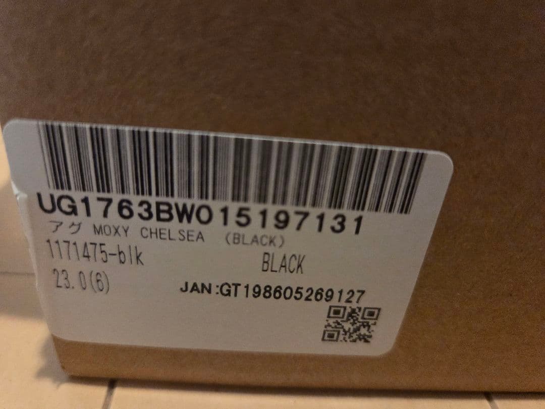 専用！！UGG ブラック サイドゴアブーツ　アグ　厚底　ヒール　黒