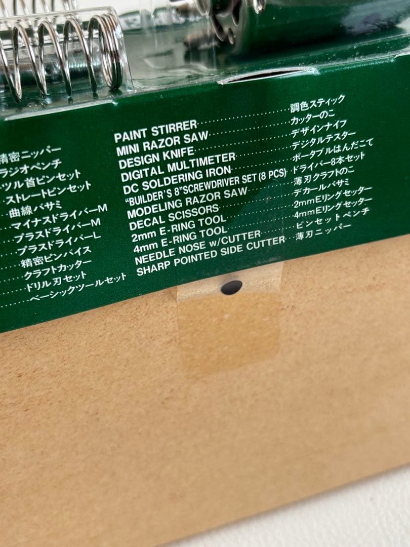 【未組立】タミヤ 1/10 ローバー ミニ クーパー RCキット 未開封　希少
