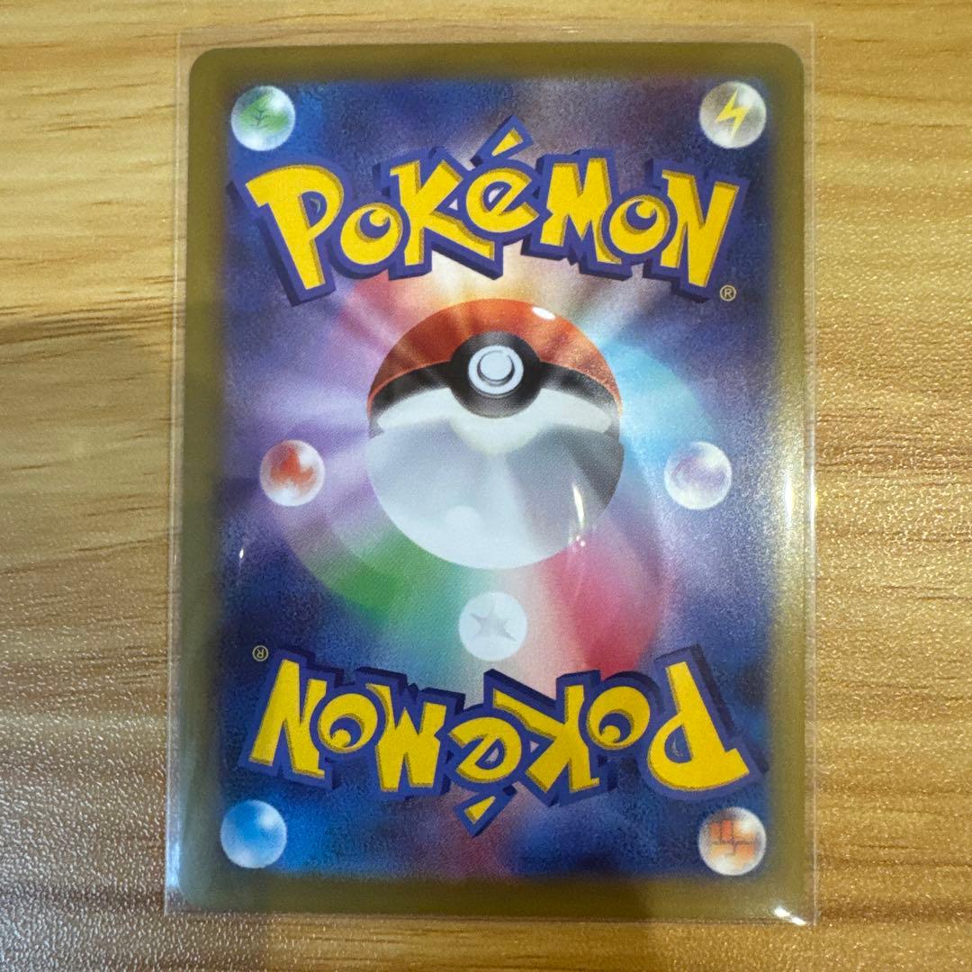 み*可様 ポケモンカード ユカリ SAR SR メイのはげまし SR 他 ムニキ