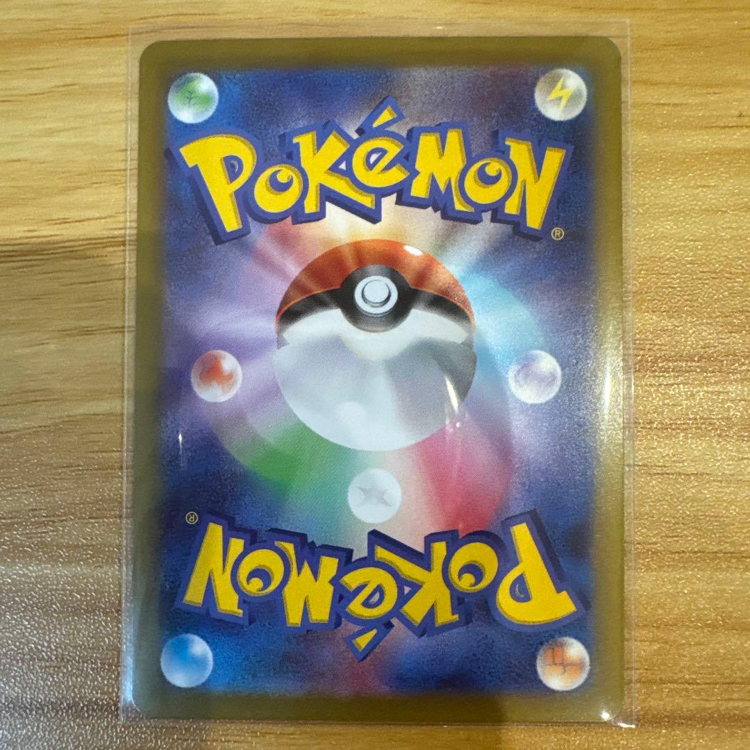 み*可様 ポケモンカード ユカリ SAR SR メイのはげまし SR 他 ムニキ