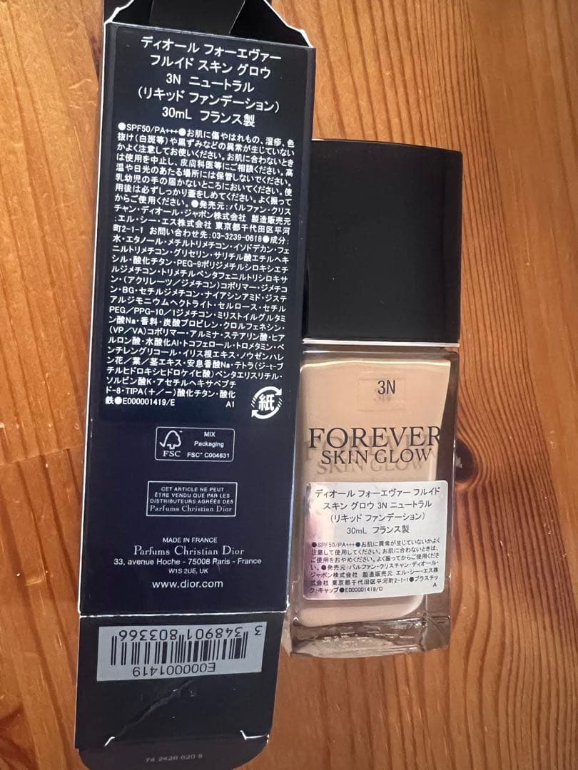 ファンデーション Dior Forever Skin Glow 3N Neutral 30ml