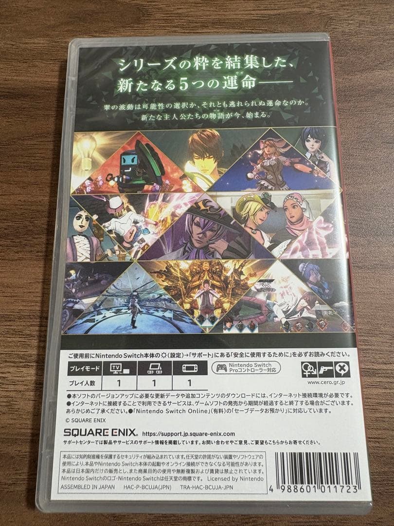 Nintendo Switch ソフト 6本セット