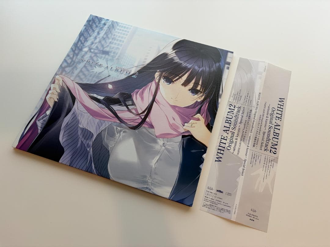 WHITE ALBUM2 サントラ Soundtrack アナログレコード