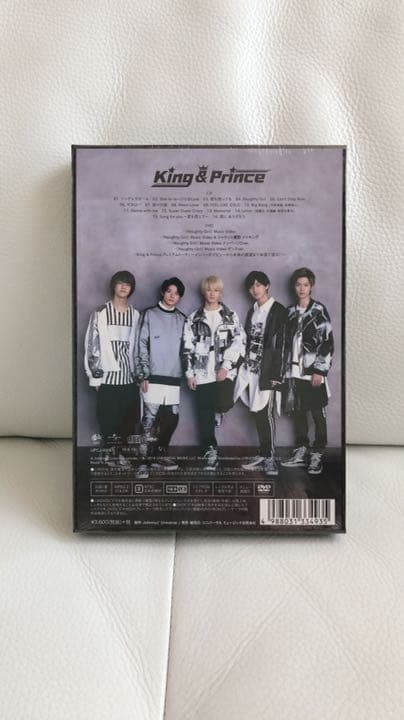【新品未使用未開封】King & Prince 初回限定盤A