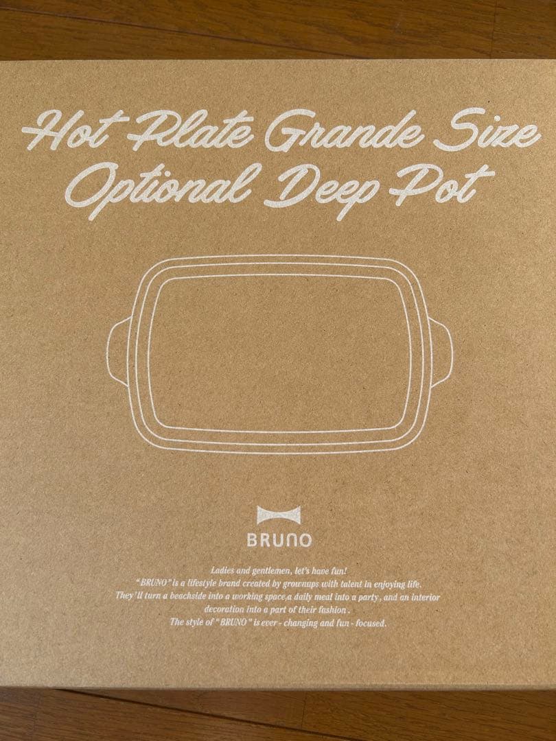 新品未使用　BRUNO ホットプレートグランデサイズ用深鍋