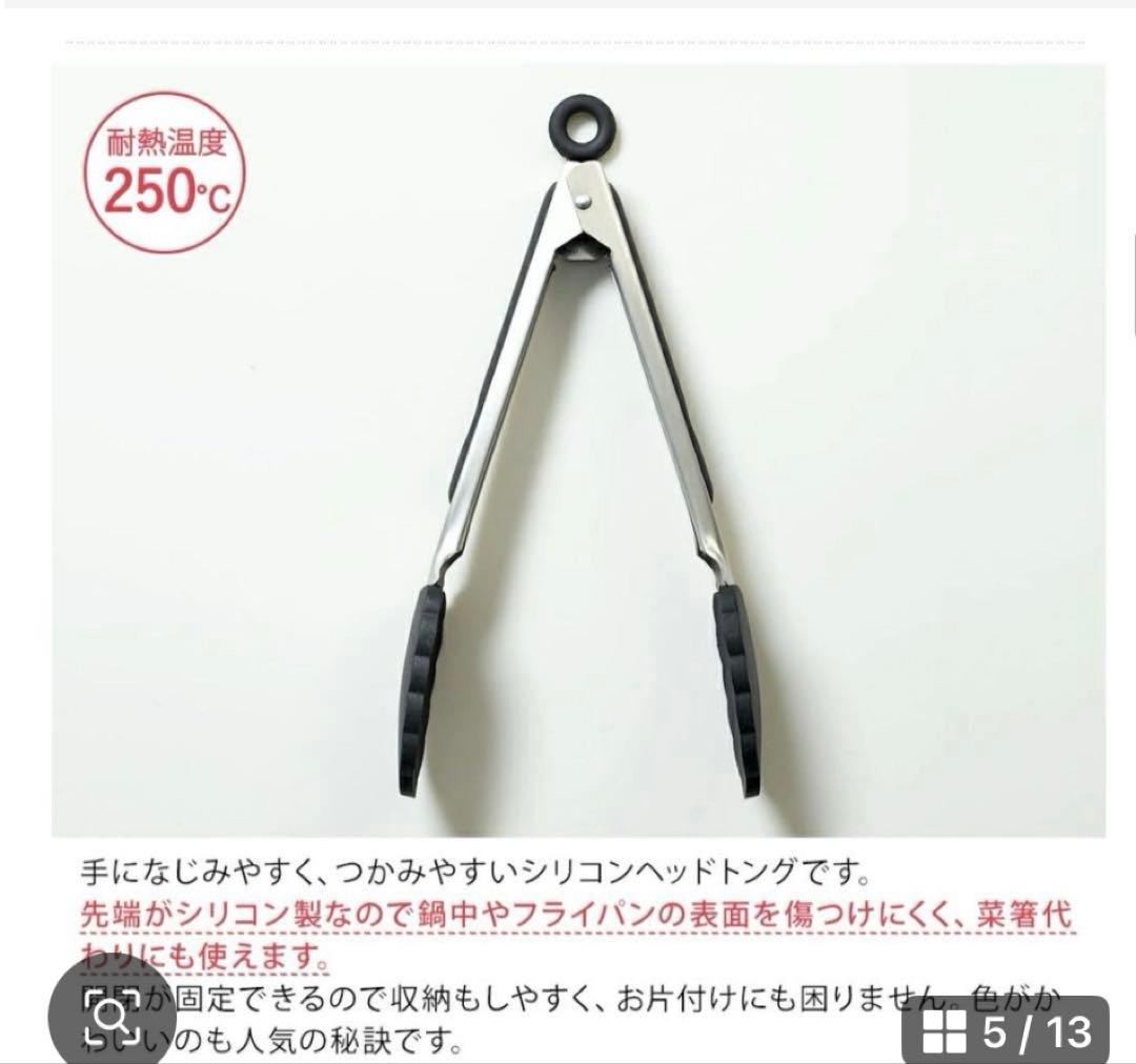 開封済みの為格安マイヤーサーキュロンフライパン16㎝(蓋付き) .25㎝.トング