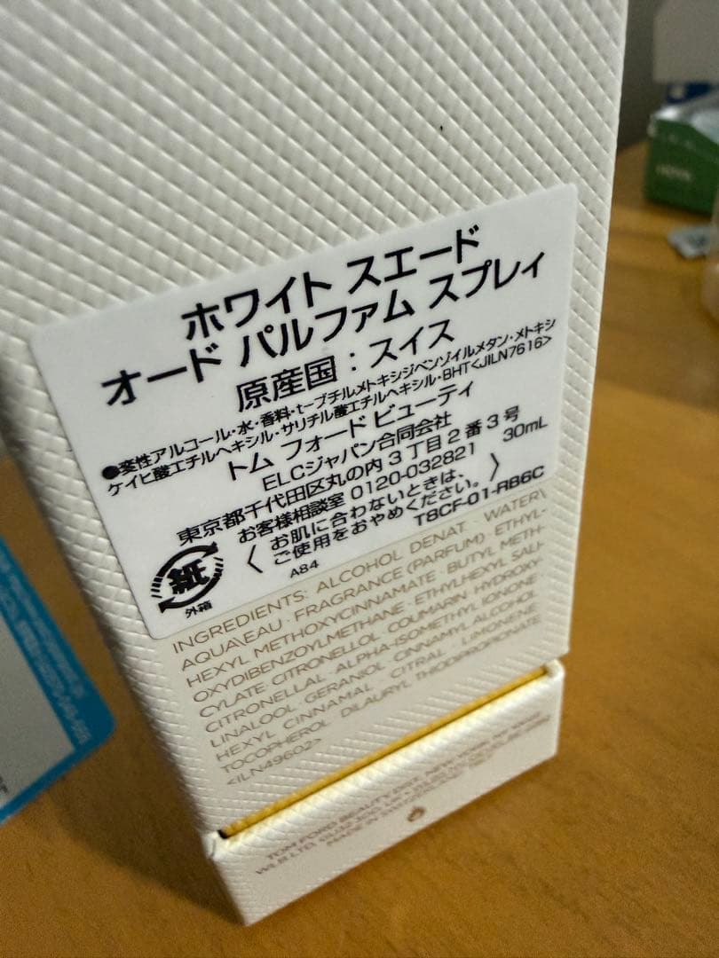 香水(ユニセックス) TOM FORD WHITE SUEDE 30ml