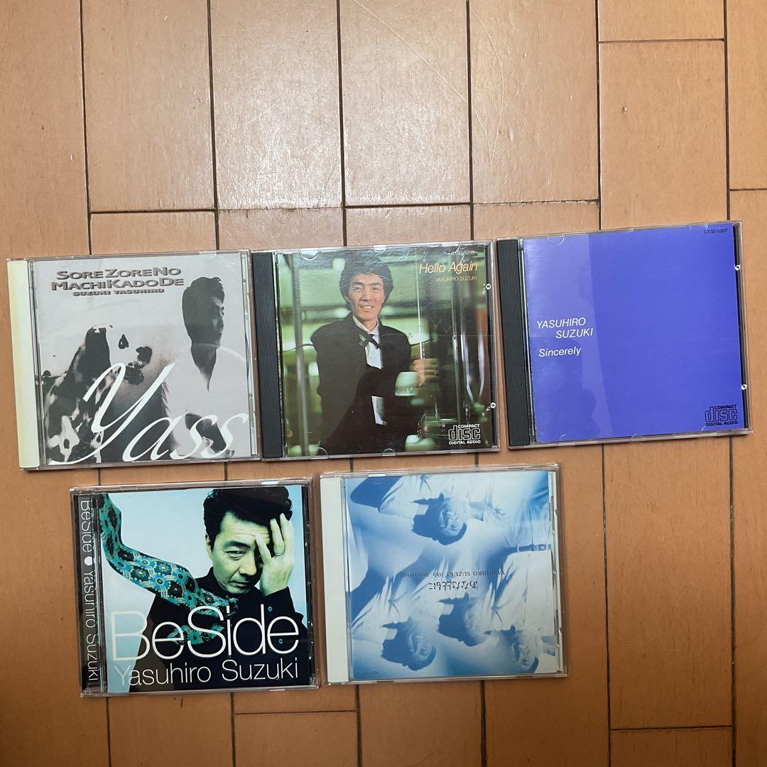 鈴木康博CDコレクション