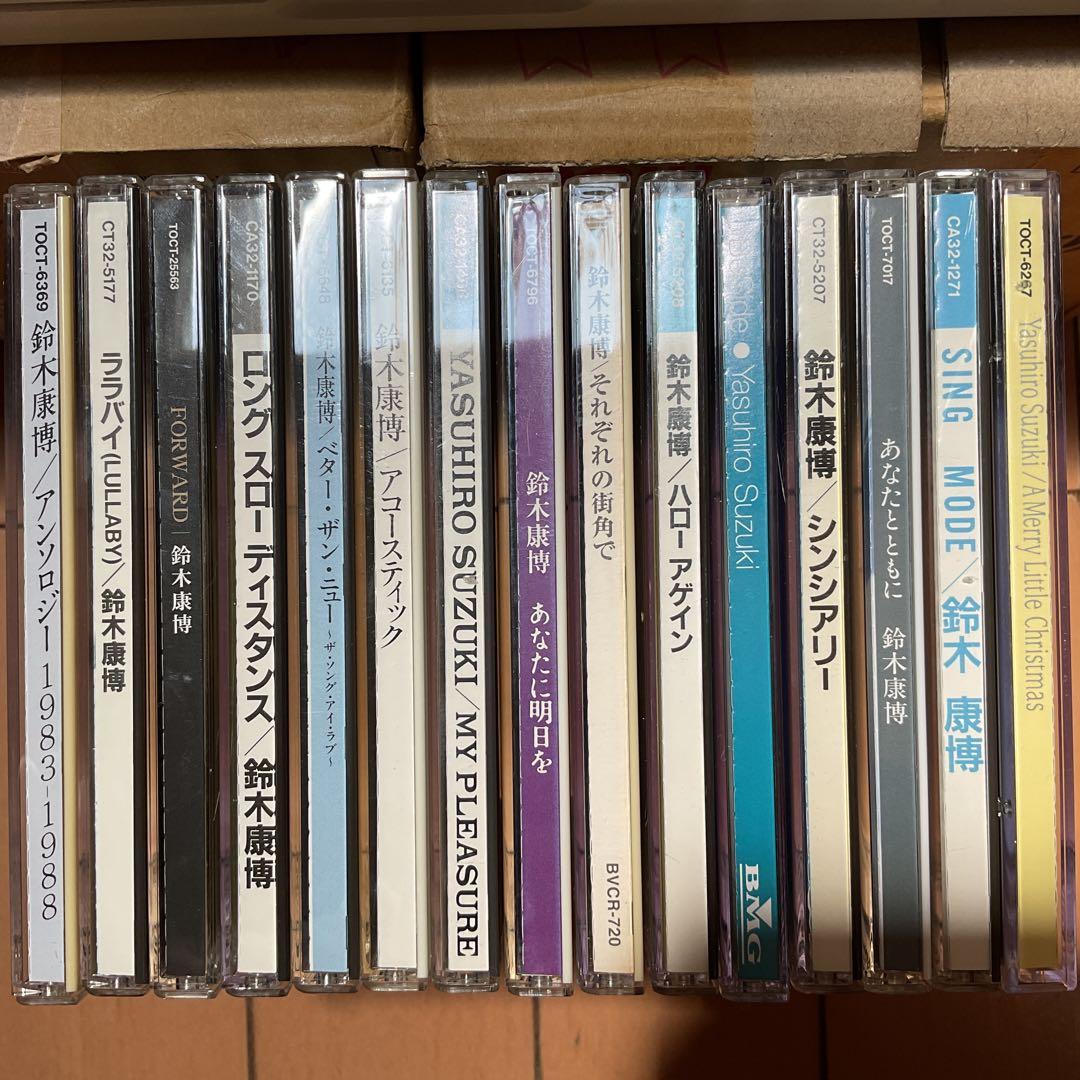 鈴木康博CDコレクション