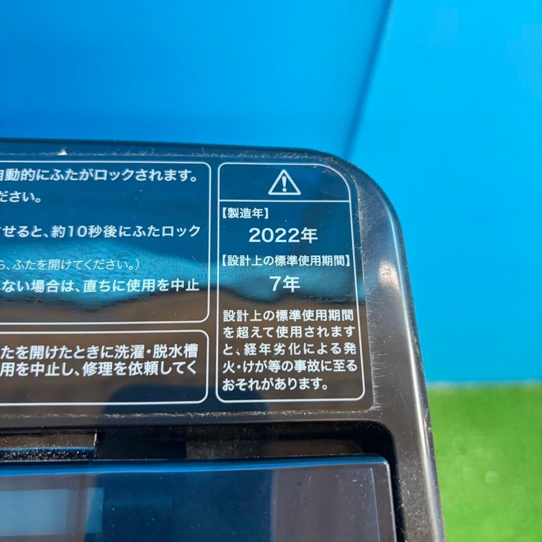 832 シルバーセット　冷蔵庫　洗濯機　大人気　極美品　小型　一人暮らし　保証付